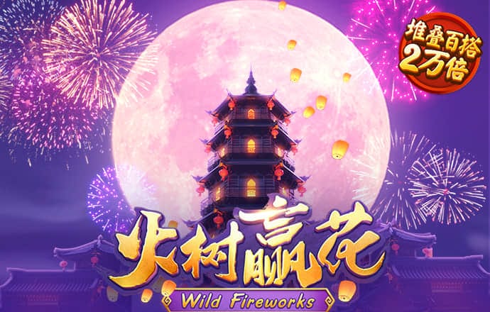 港澳彩票平台app